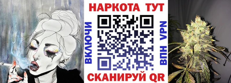 Купить закладку Амфетамин Псилоцибиновые грибы ГАШИШ A PVP Мефедрон Змеиногорск