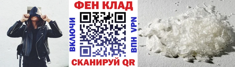 Амфетамин Розовый  Купить где  Змеиногорск 