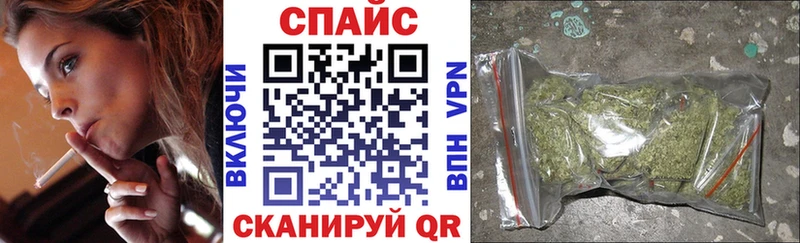 Купить Змеиногорск БУТИРАТ BDO