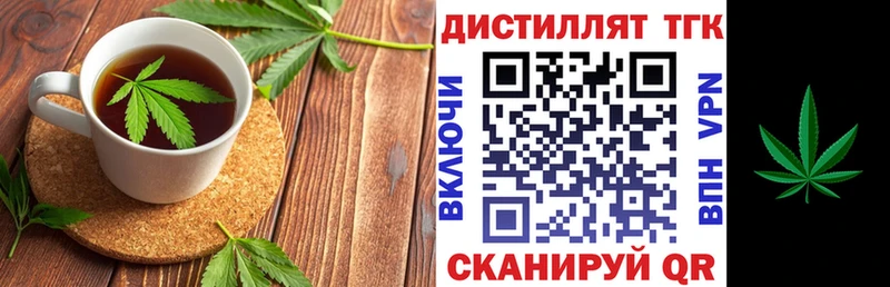 Еда ТГК конопля  Купить закладки  Змеиногорск 