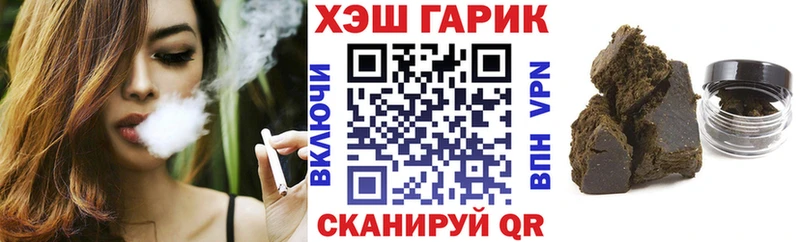 Купить где  Змеиногорск  ГАШИШ гашик 