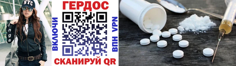 ГЕРОИН Афган  Купить  Змеиногорск 