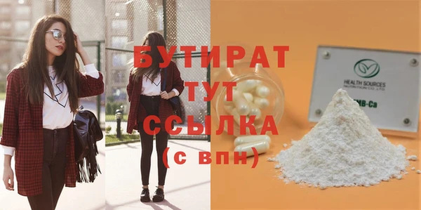 твердый Дмитровск