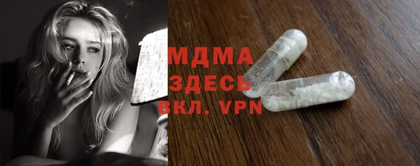 mdma Елабуга