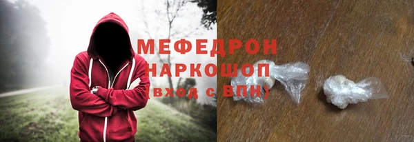 твердый Елизово
