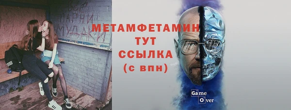 твердый Елизово