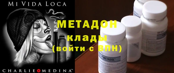 mdma Елабуга