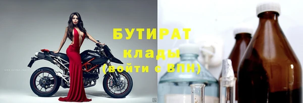 mdma Елабуга