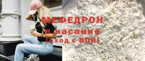 mdma Елабуга