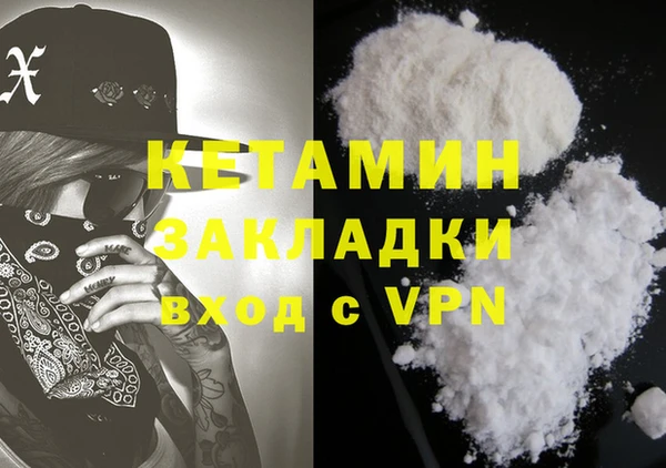 mdma Елабуга
