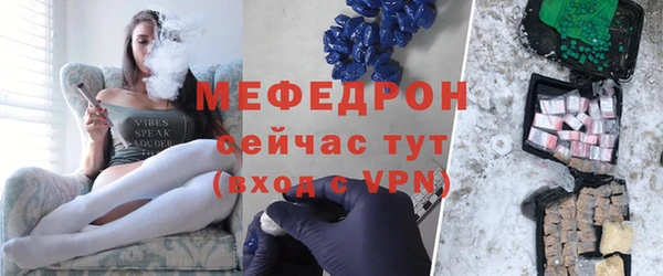 твердый Елизово