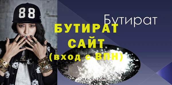 mdma Елабуга