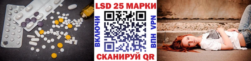 ЛСД экстази кислота  Купить  Змеиногорск 