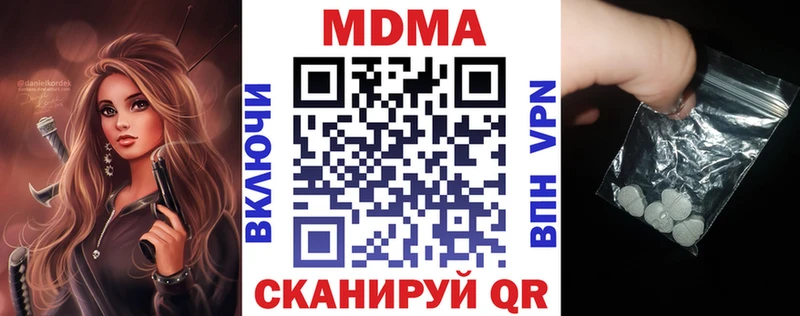 Купить где  Змеиногорск  MDMA Molly 