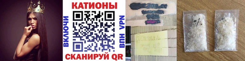 Мефедрон кристаллы  Купить закладки  Змеиногорск 