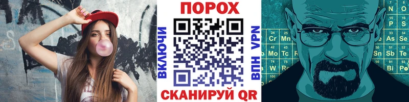 МЕТАМФЕТАМИН мет Купить Змеиногорск