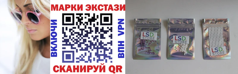Купить закладки  Змеиногорск  Марки 25I-NBOMe 1,8мг 