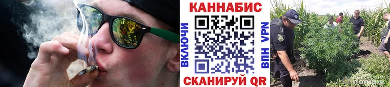 МАРИХУАНА тримм  Купить  Змеиногорск 